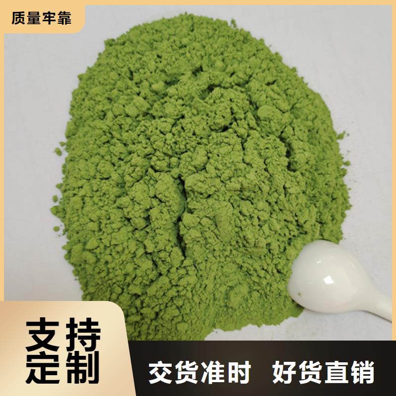 菠菜粉_紫薯粉量少也做