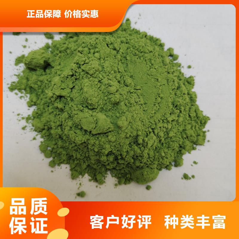 【菠菜粉_红薯粉用心做产品】