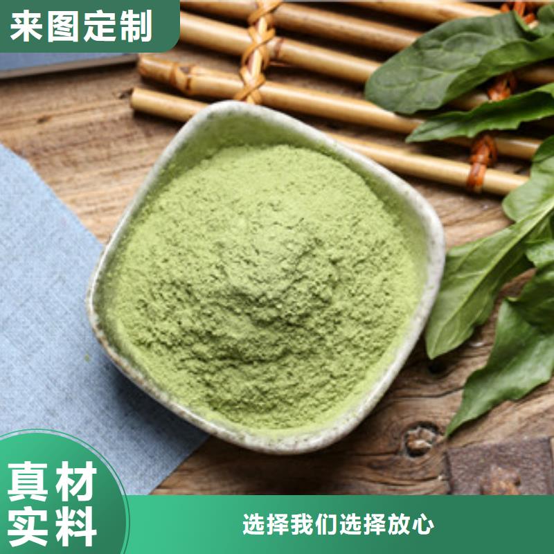 【菠菜粉香葱粉应用范围广泛】