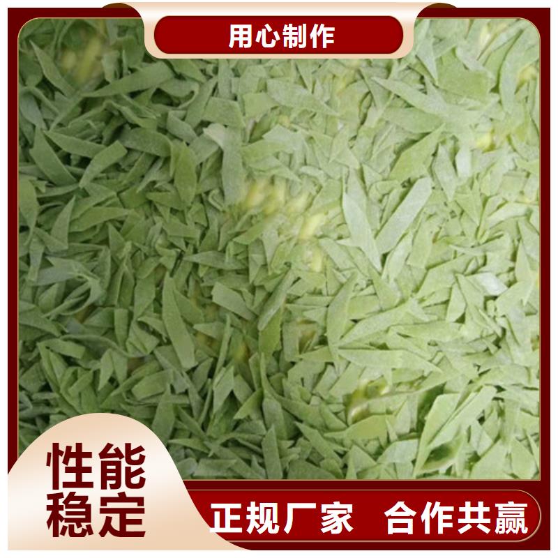 菠菜粉【羽衣甘蓝粉】欢迎来厂考察