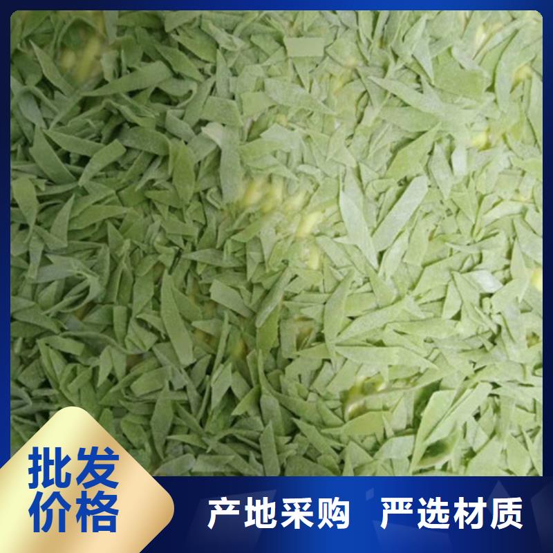 【菠菜粉紫薯丁质量优价格低】