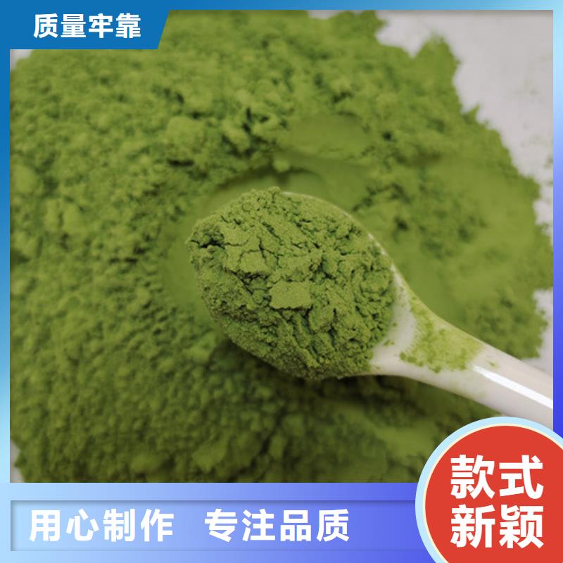 菠菜粉【羽衣甘蓝粉】一致好评产品