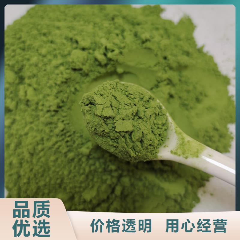 菠菜粉南瓜丁厂家适用范围广