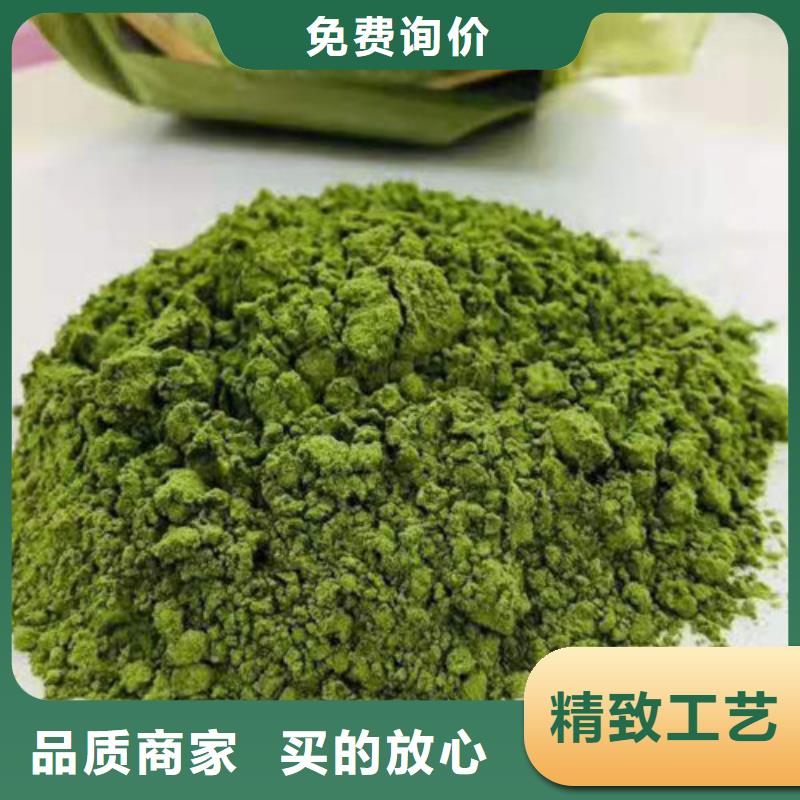 菠菜粉菠菜粉厂家工程施工案例