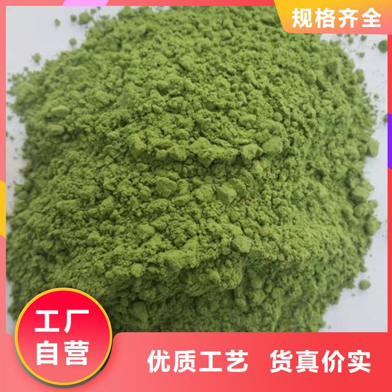 【菠菜粉芹菜粉细节之处更加用心】