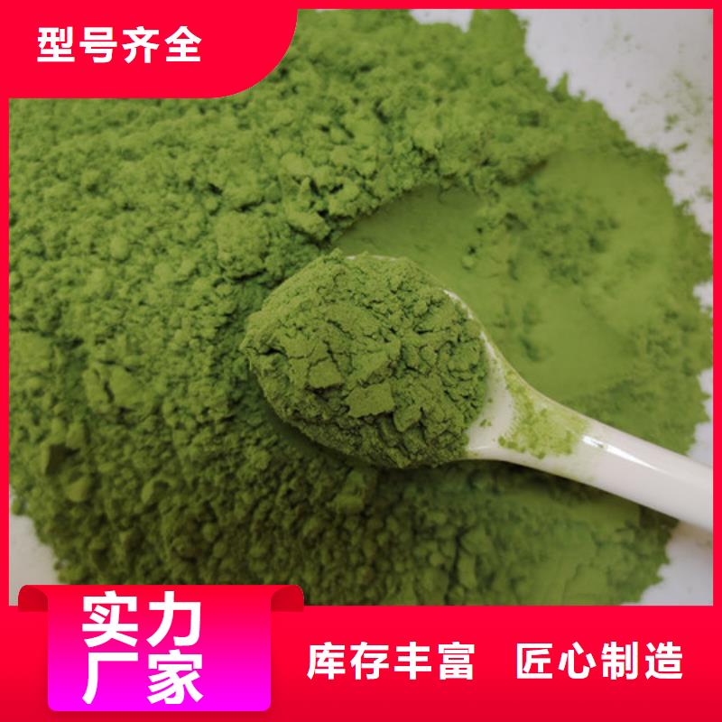 【菠菜粉】羽衣甘蓝粉真正让利给买家