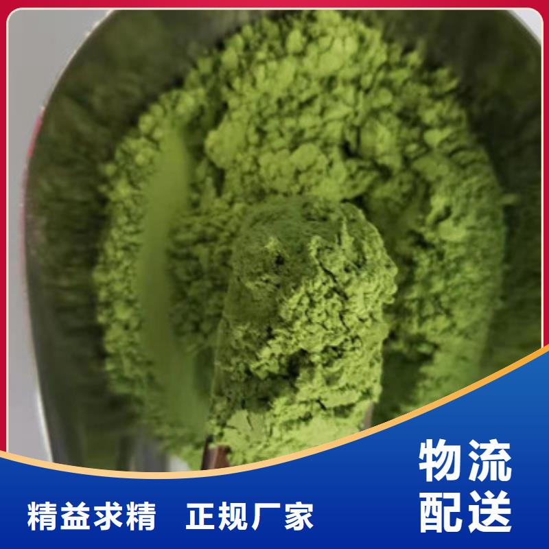 菠菜粉南瓜丁厂家适用范围广