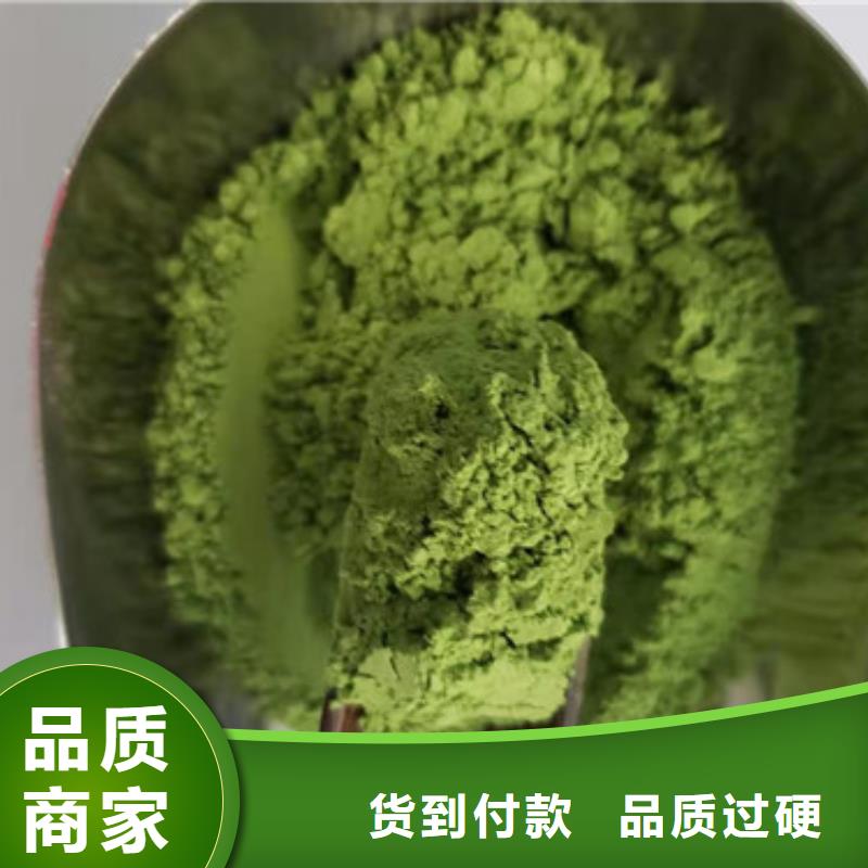 【菠菜粉】紫薯雪花片厂家每一处都是匠心制作