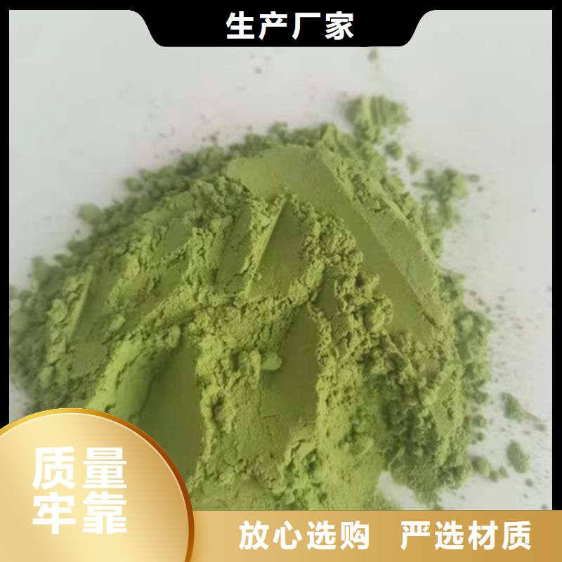 菠菜粉【羽衣甘蓝粉】一致好评产品