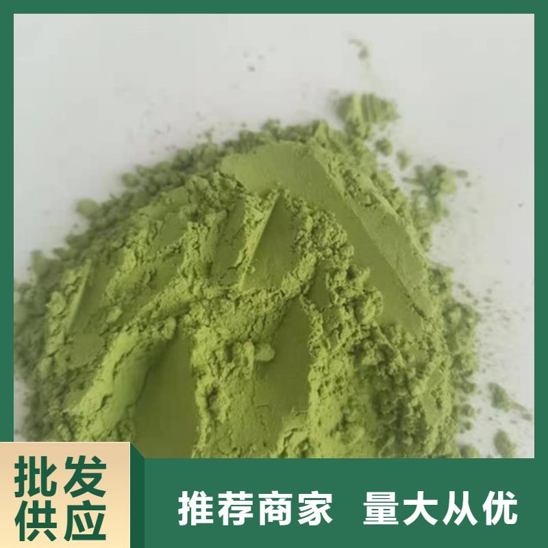 【菠菜粉_红薯粉用心做产品】