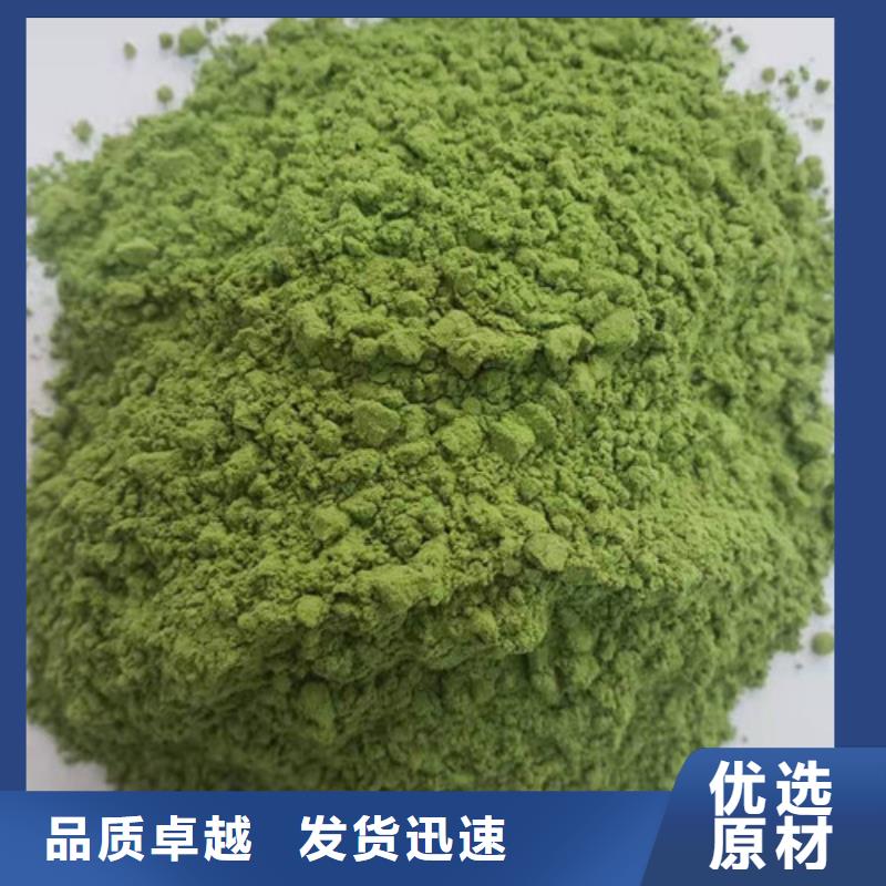 菠菜粉南瓜丁厂家适用范围广