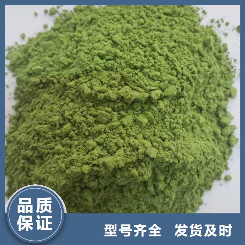 【菠菜粉香葱粉应用范围广泛】