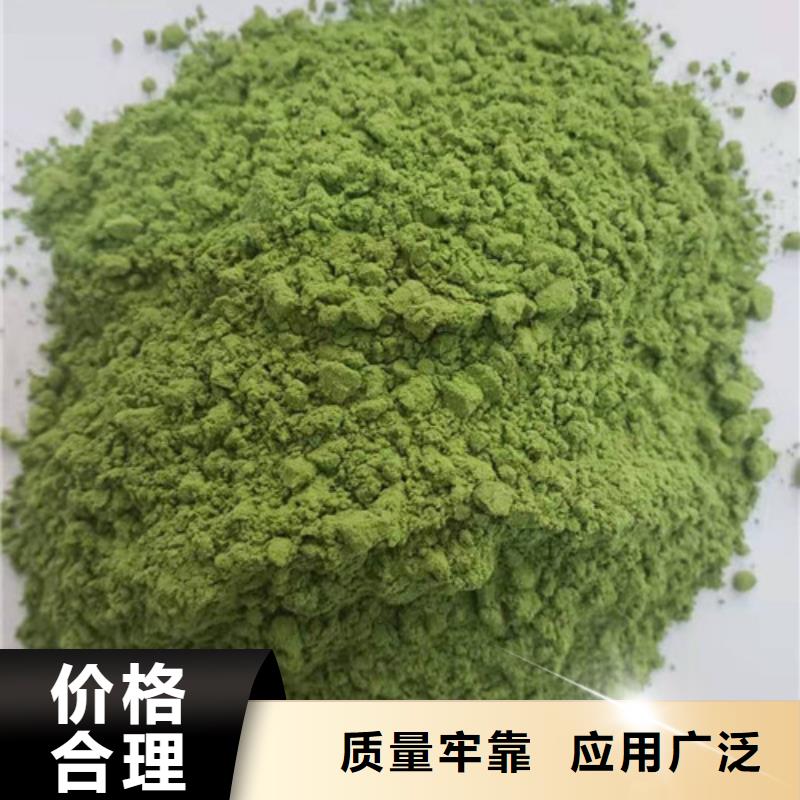 【菠菜粉】紫薯粉做工精细