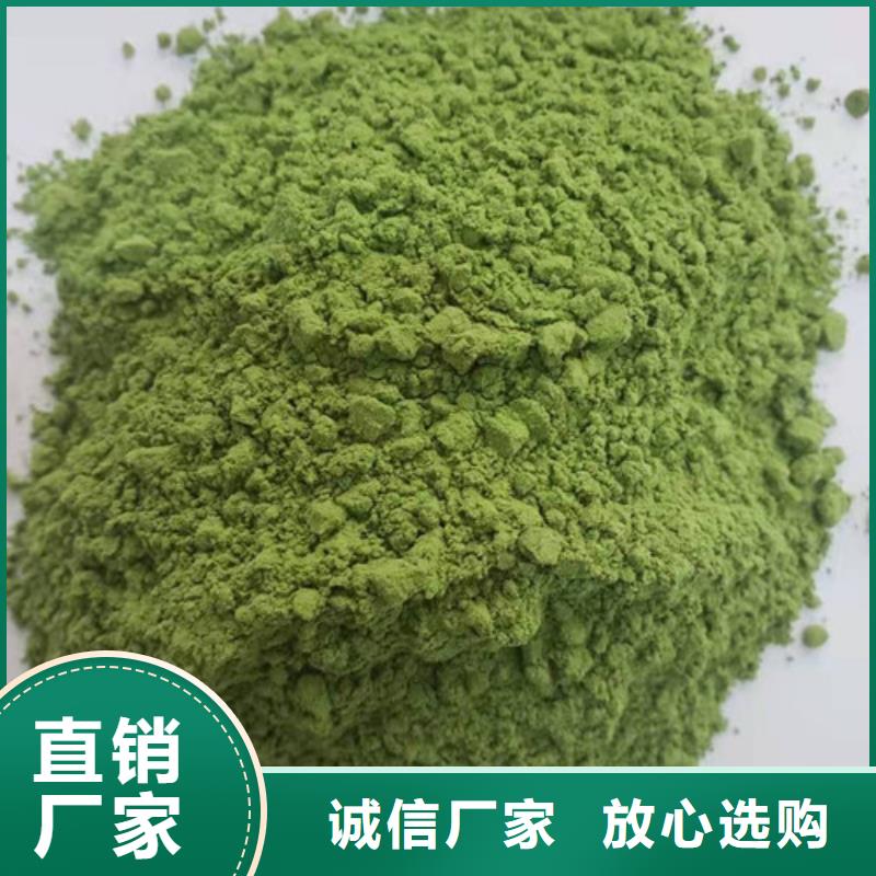 【菠菜粉羽衣甘蓝粉厂家直销省心省钱】