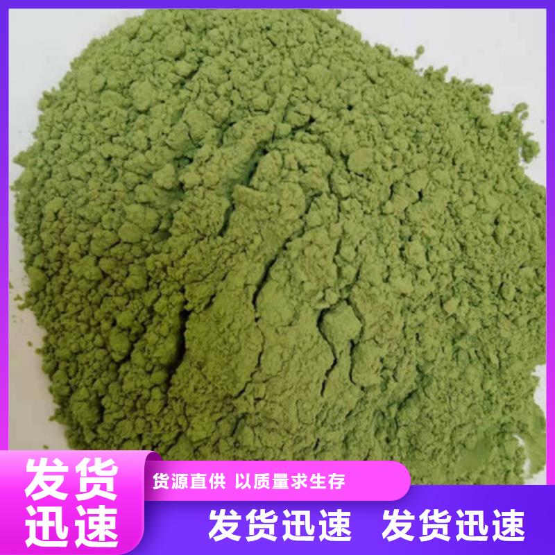 菠菜粉红甜菜粉工厂直销
