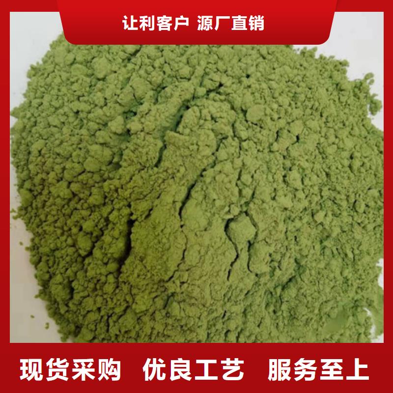 【菠菜粉香葱粉应用范围广泛】