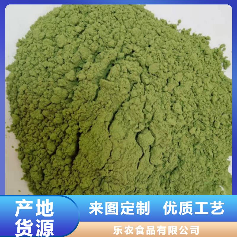 【菠菜粉,羽衣甘蓝粉一致好评产品】