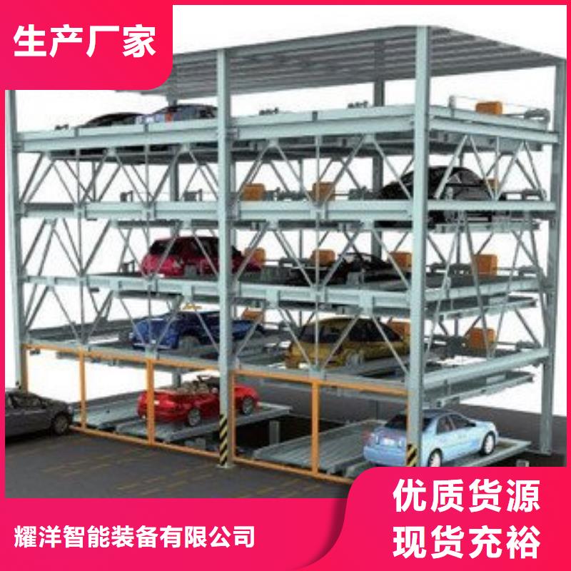 【立体车库双柱立体停车租赁用心做产品】