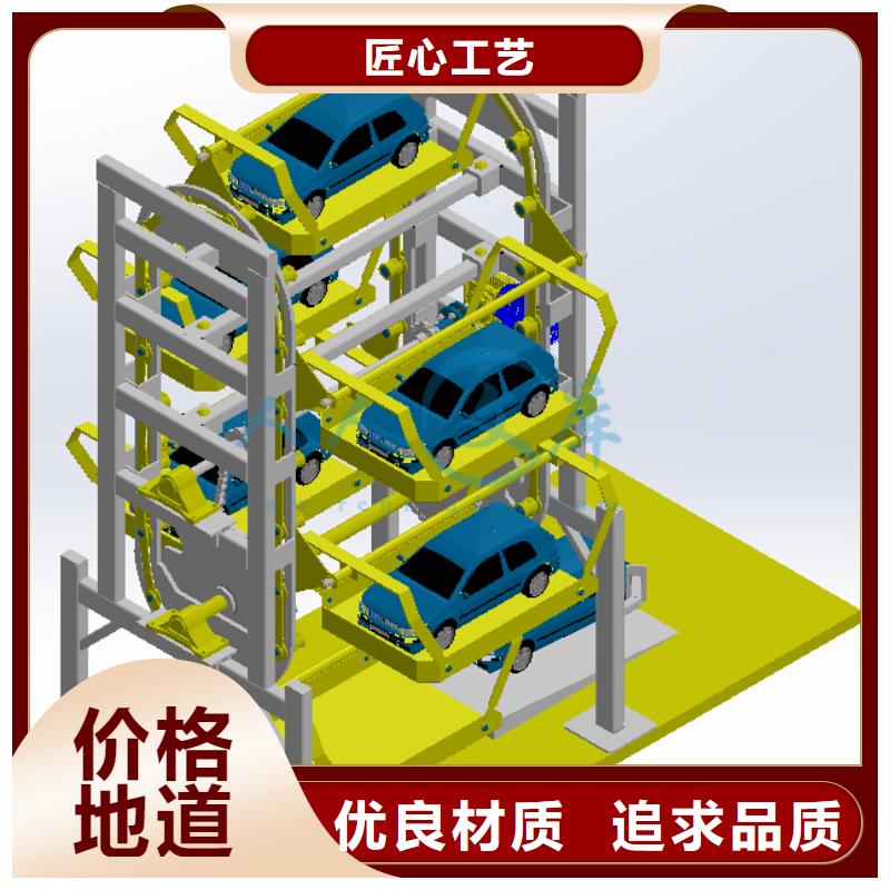 【立体车库升降机厂家精选】