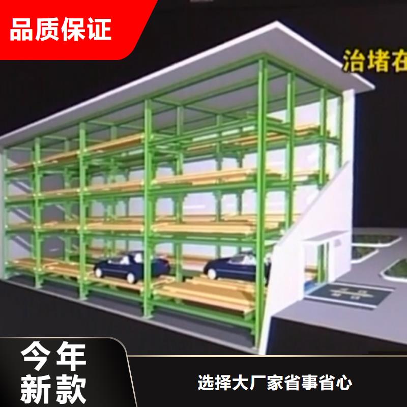 【立体车库_地空两层车量大从优】