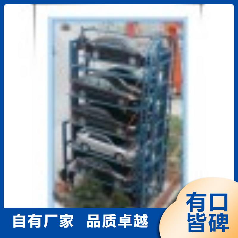 【立体车库剪叉式升降平台出租好品质用的放心】