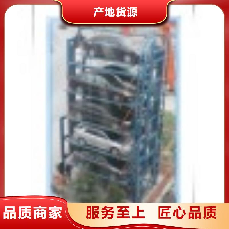 【立体车库两层平移车库值得信赖】