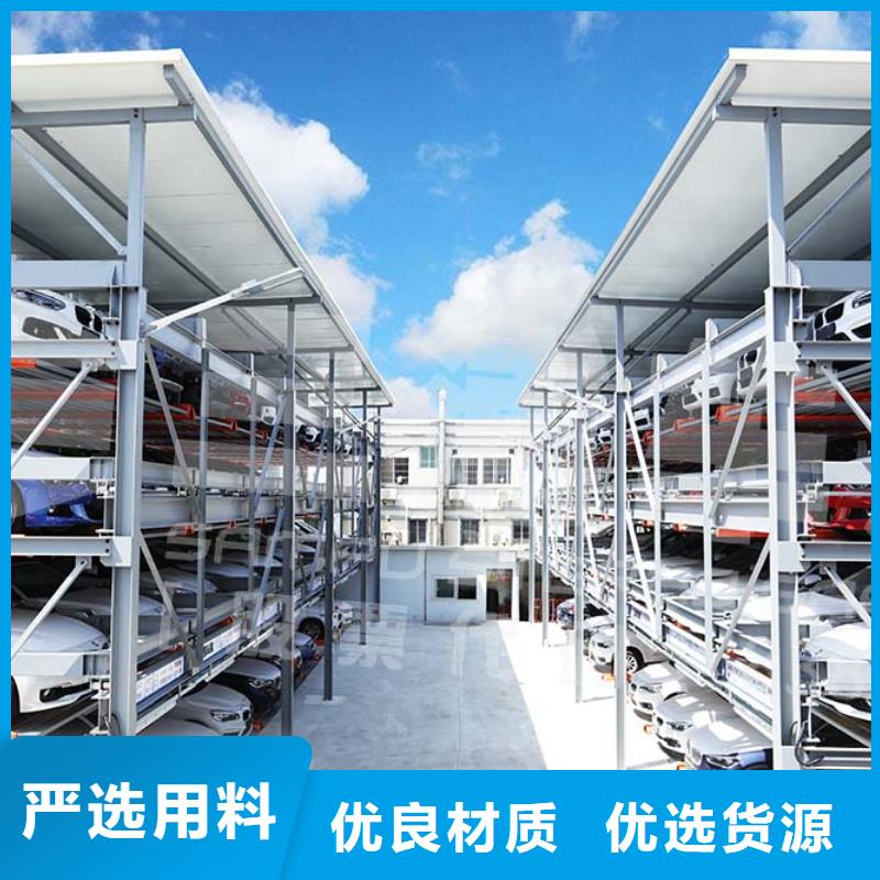 【立体车库】俯仰式简易升降车库租赁为您提供一站式采购服务