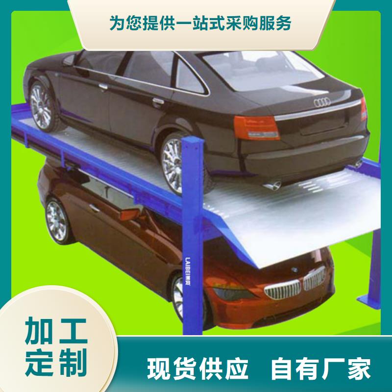 【立体车库】,出租机械车位好货直销