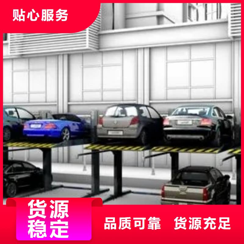 立体车库_俯仰式简易升降车库租赁现货齐全售后无忧