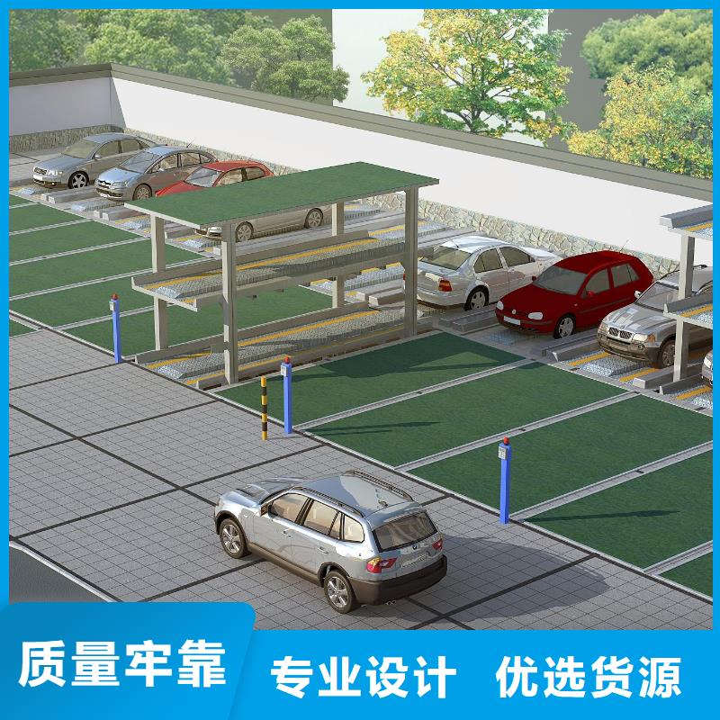 立体车库无避让机械车库款式新颖