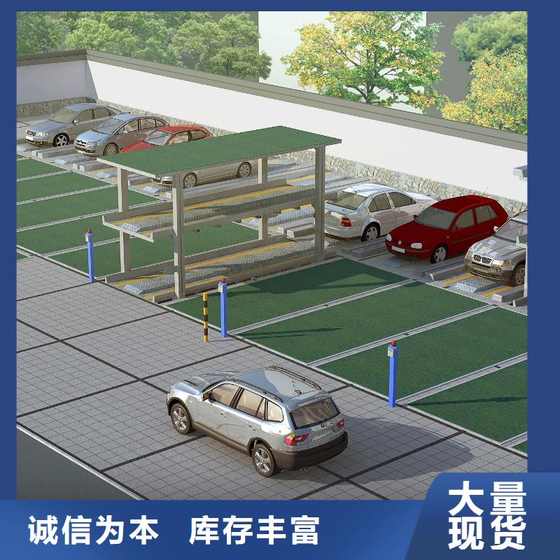 【立体车库两层平移车库出租优质货源】