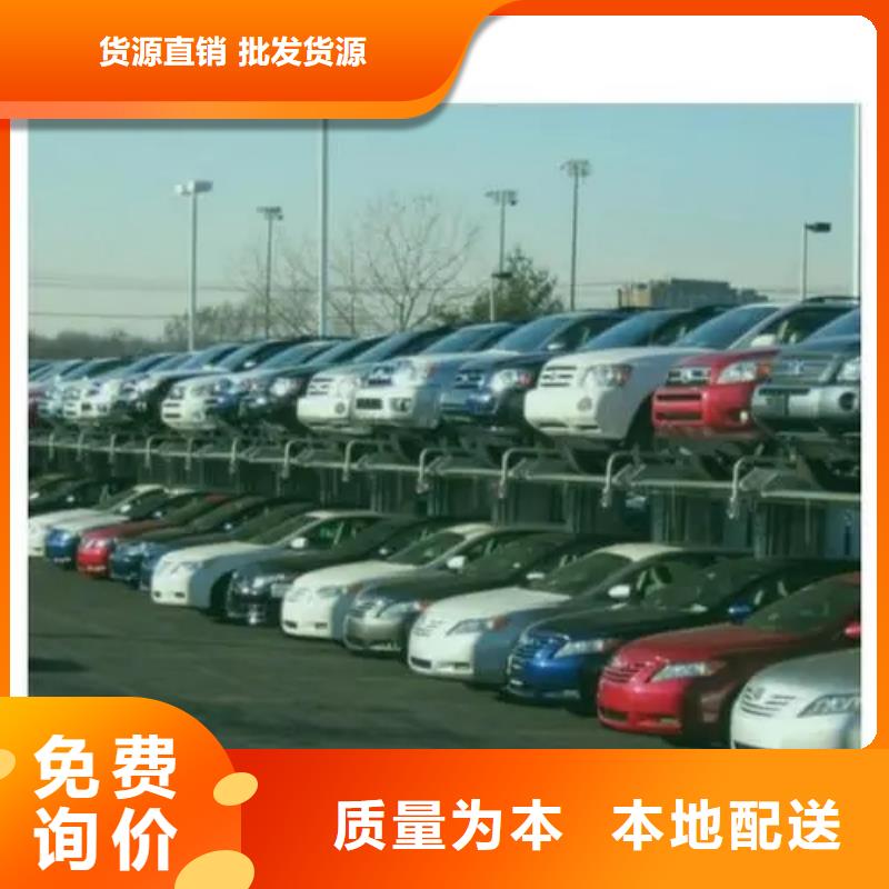 立体车库【升降货梯】市场行情