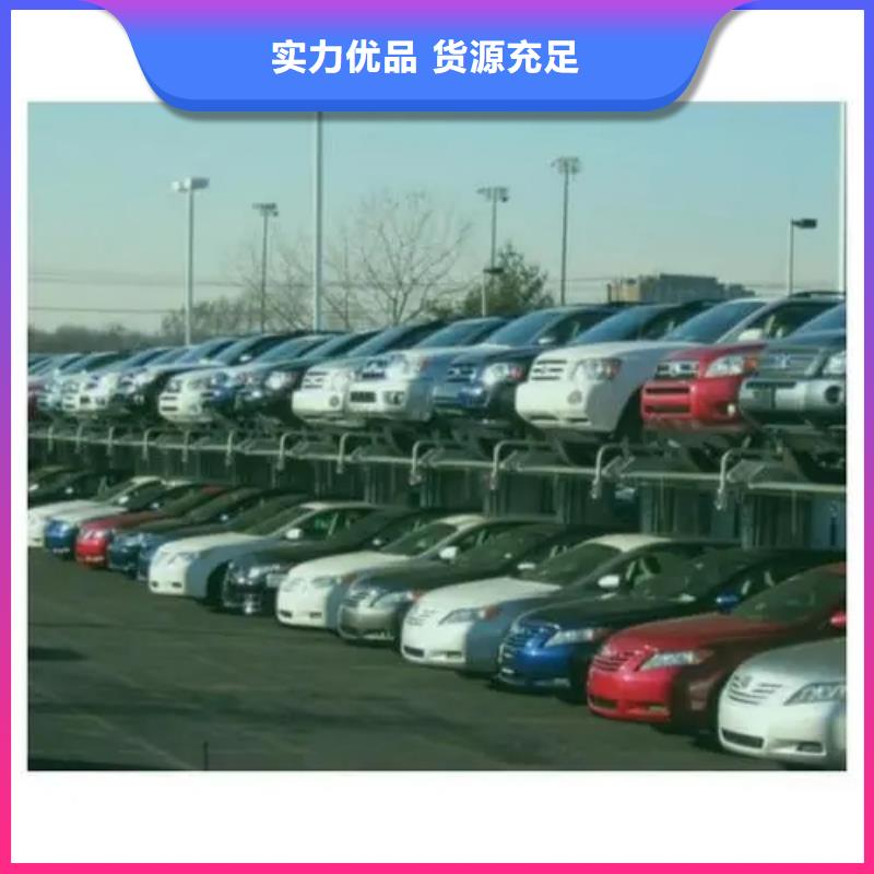 【立体车库】_地空两层车库出租厂家直营