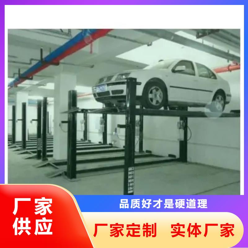 立体车库立体车库租赁出厂价