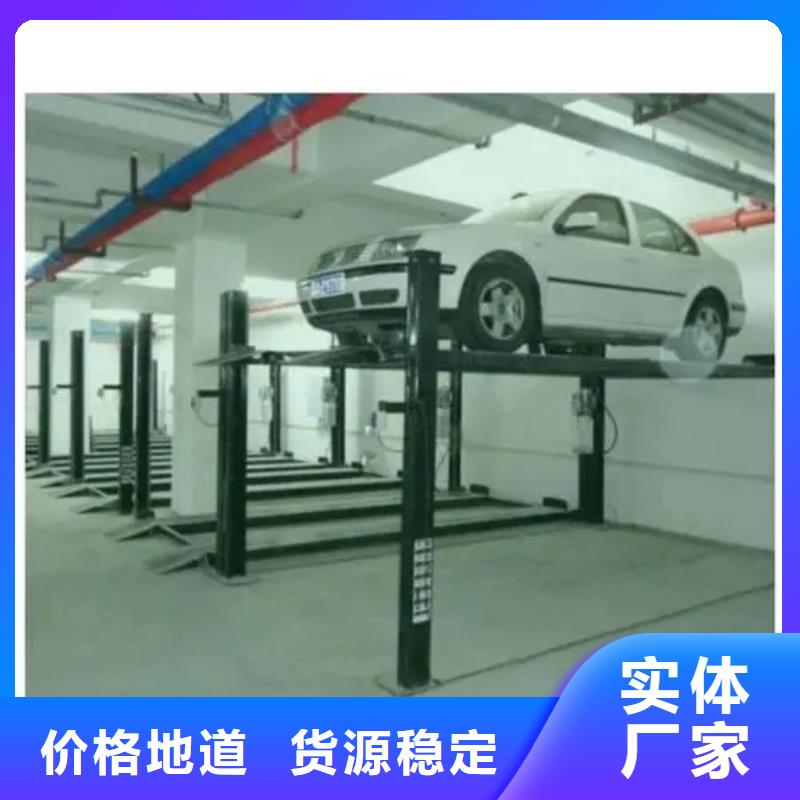  立体车库好货采购
