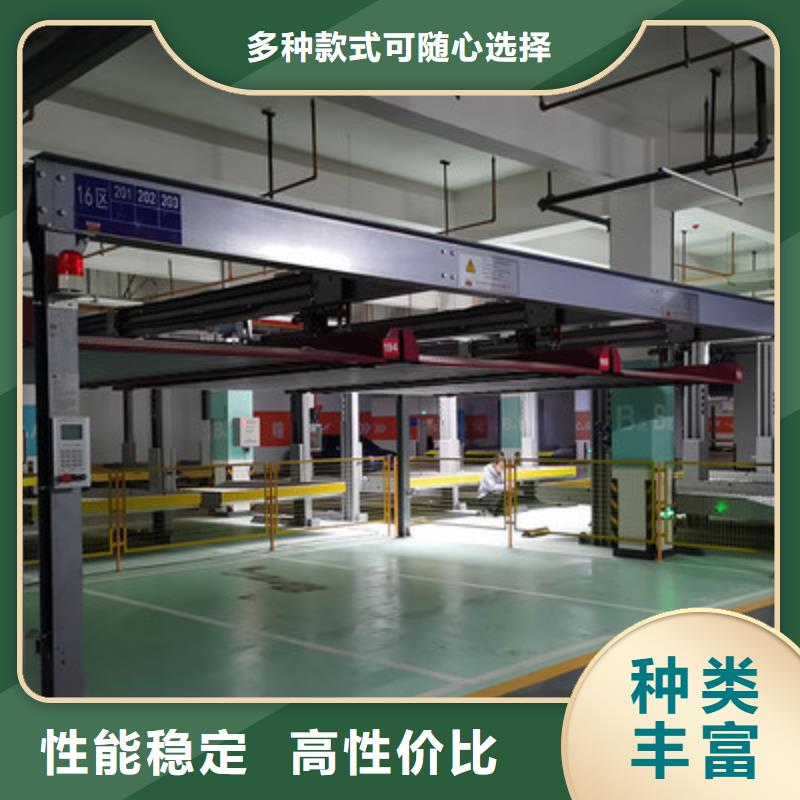立体车库 机械停车设备售后无忧