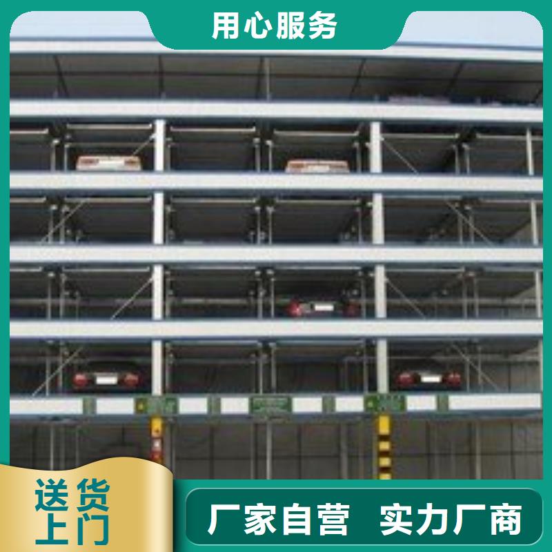 【立体车库出租智能机械车库今日新品】