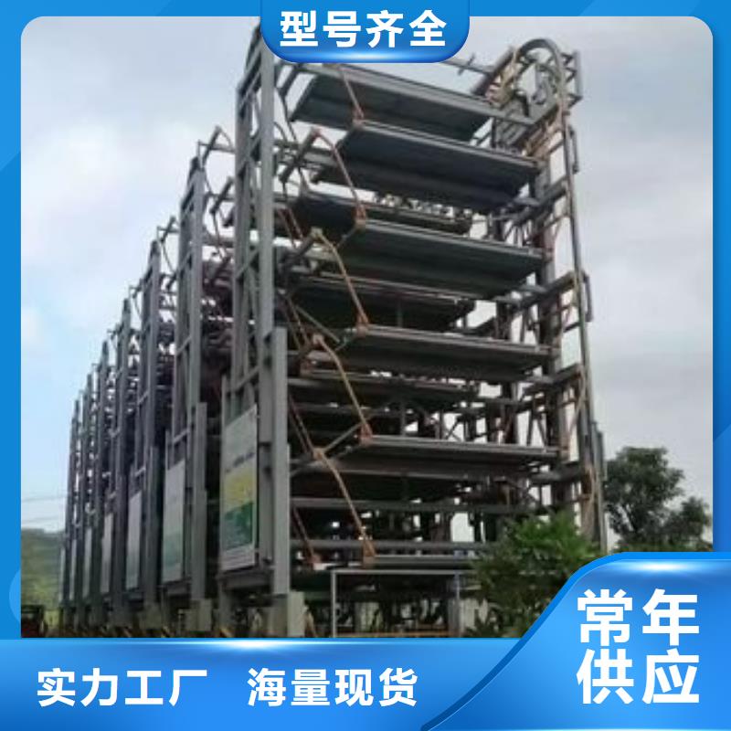 立体车库双柱简易机械车库货源稳定