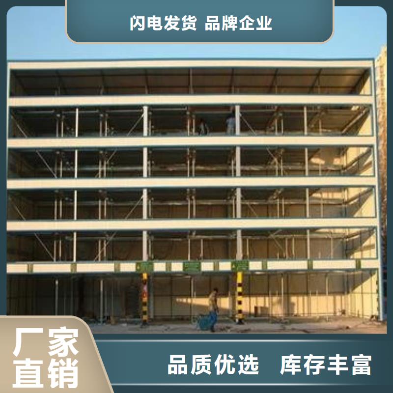 俯仰式机械车位直销品牌:俯仰式机械车位生产厂家