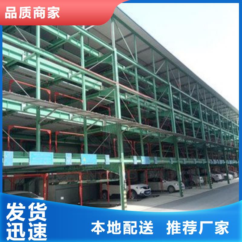 【立体车库】,无避让机械车库租赁质量好