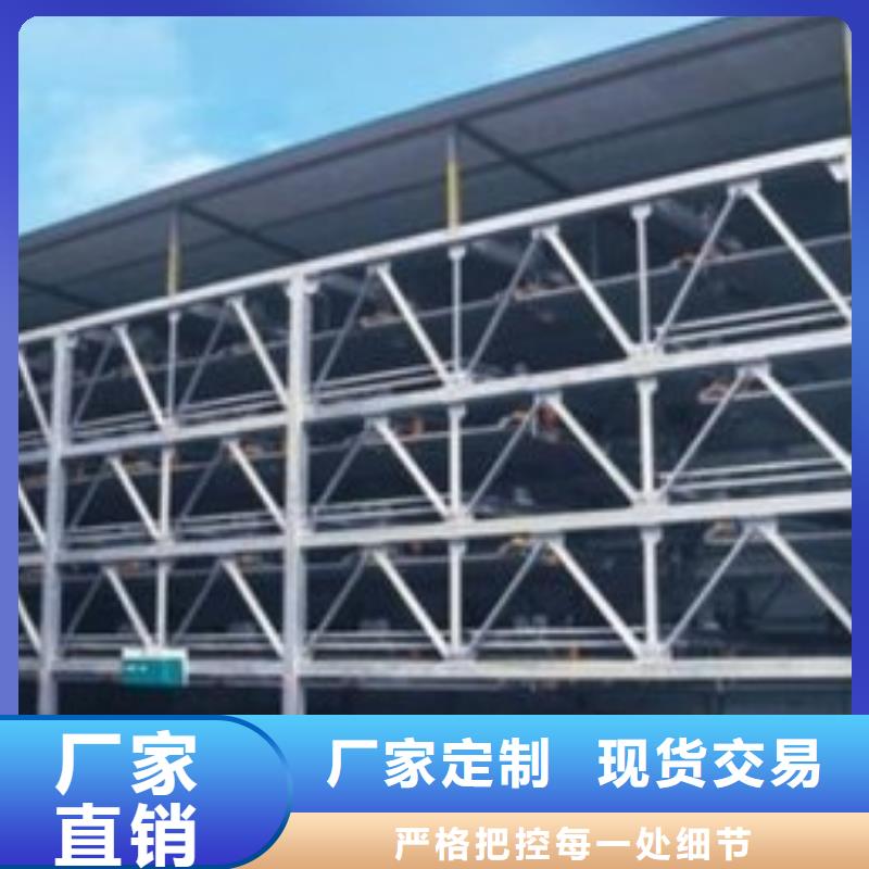 立体车库升降台源头厂源头货
