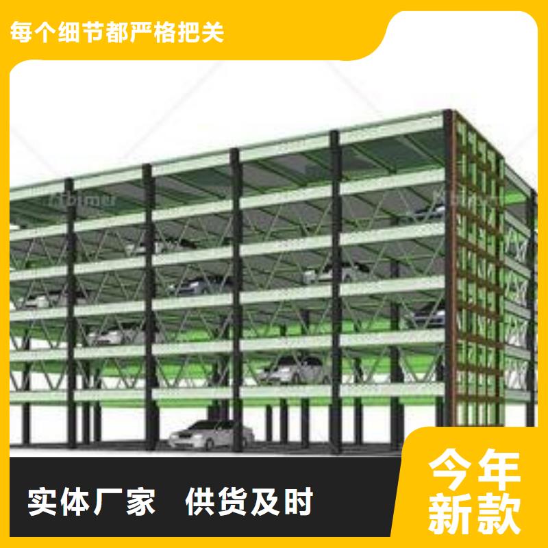 立体车库双柱简易机械车库以质量求生存