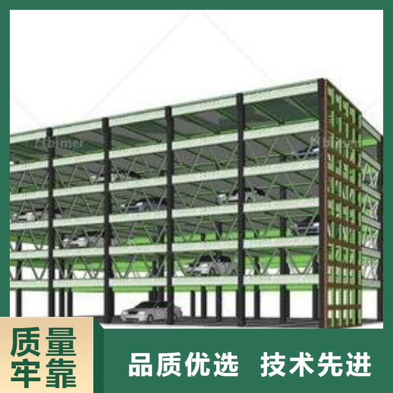 机械车位品牌供货商