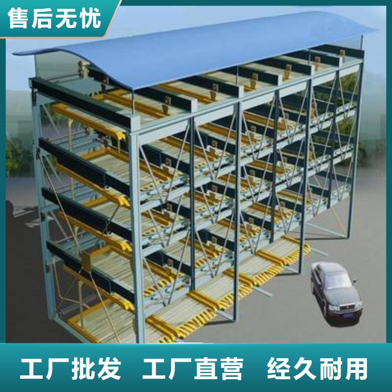 俯仰式双层停车价格低交货快