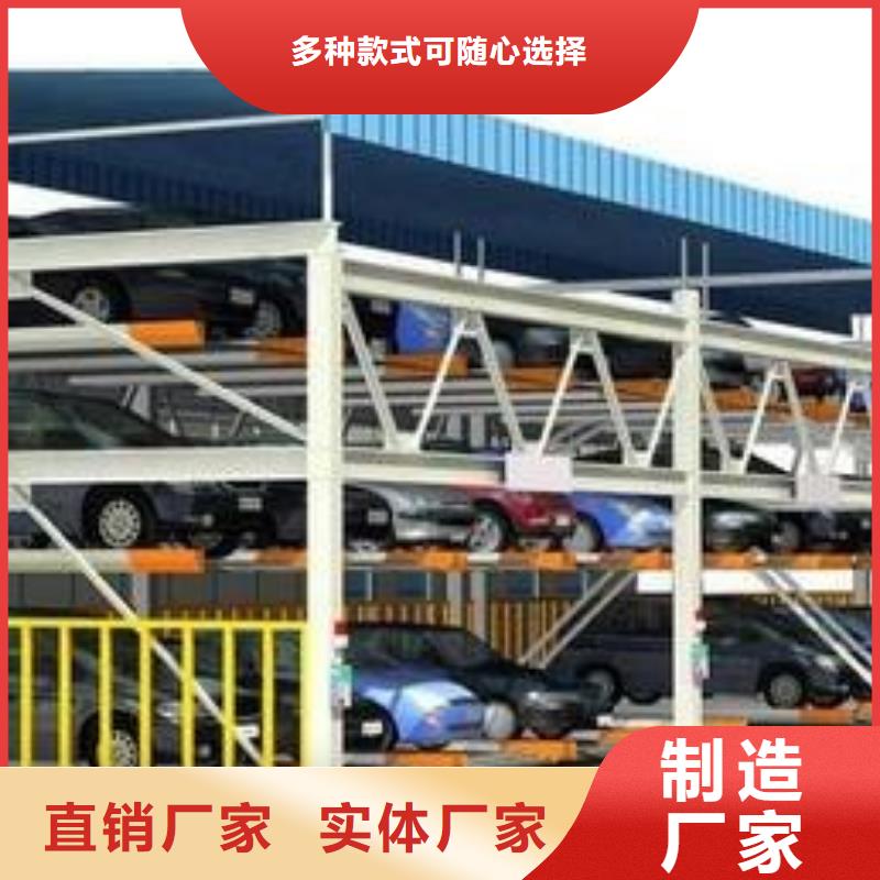 多层升降横移车位哪家好