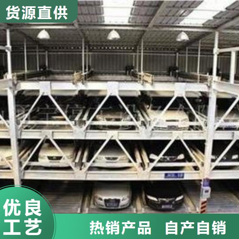 智能车库厂家