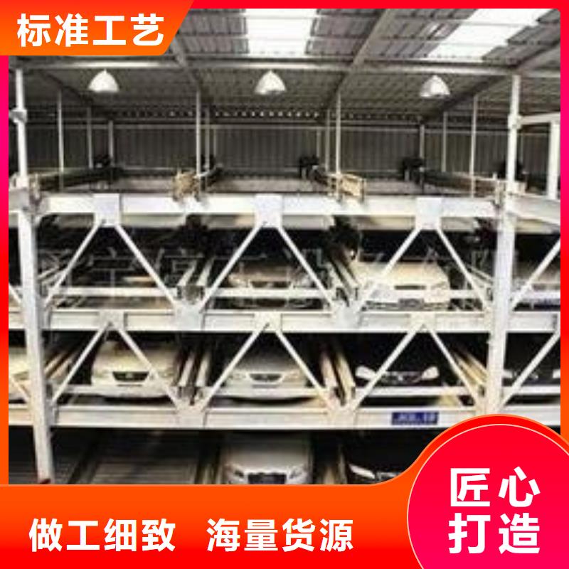 立体车库升降横移车库质量检测