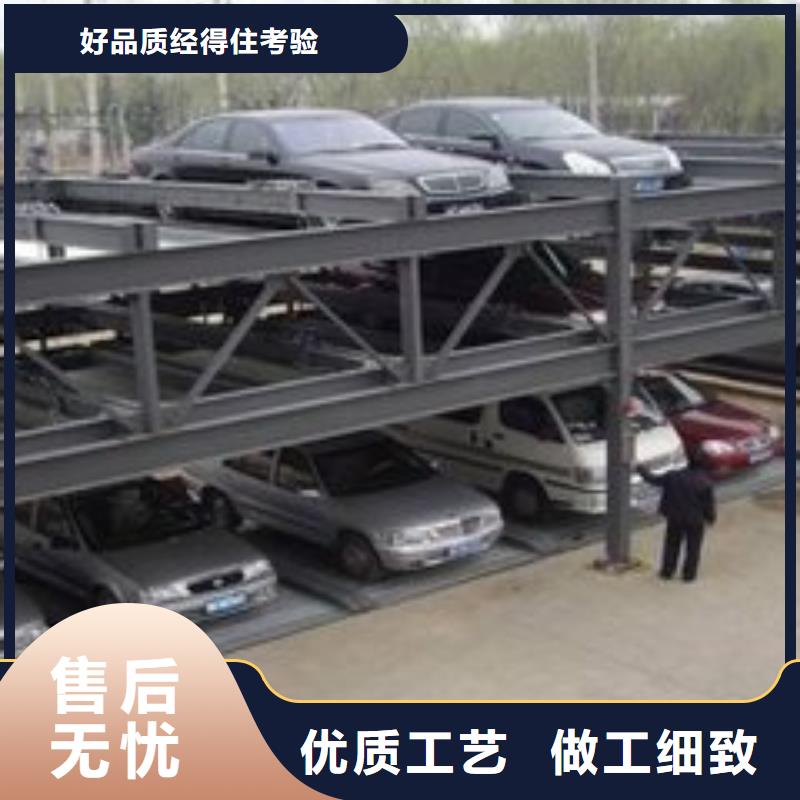 立体车库【货物升降机】细节严格凸显品质