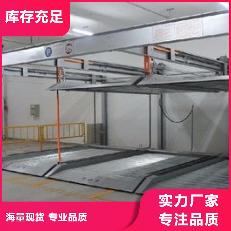  立体车库一站式采购商
