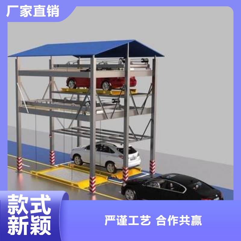 立体车库_立体车库租赁详细参数